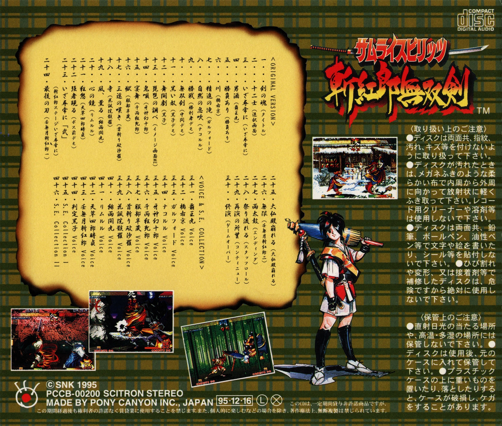 Kazuki Kazama SAMURAI SPIRITS SAMURAI SHODOWN Card TCG